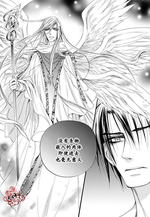 NEXIO[耽美]韩漫全集-第48话无删减无遮挡章节图片 