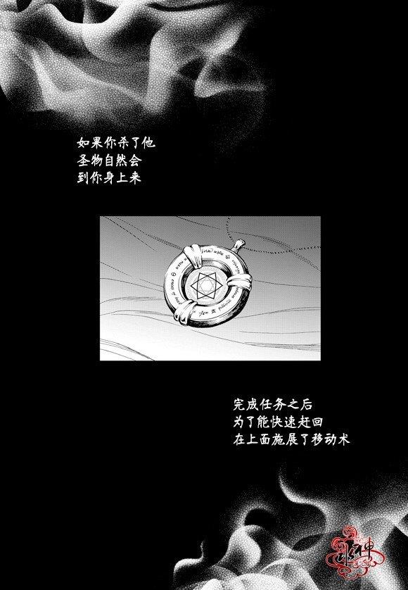 NEXIO[耽美]韩漫全集-第49话无删减无遮挡章节图片 