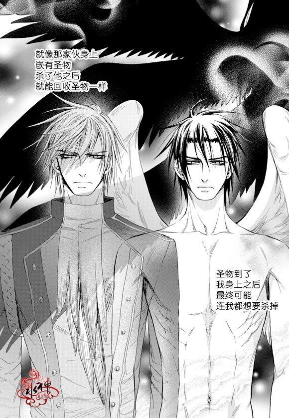 NEXIO[耽美]韩漫全集-第49话无删减无遮挡章节图片 