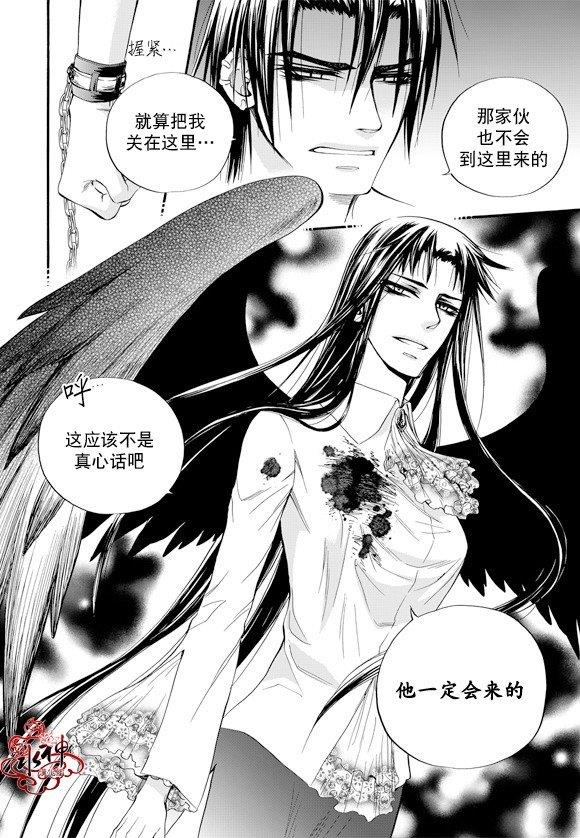 NEXIO[耽美]韩漫全集-第49话无删减无遮挡章节图片 