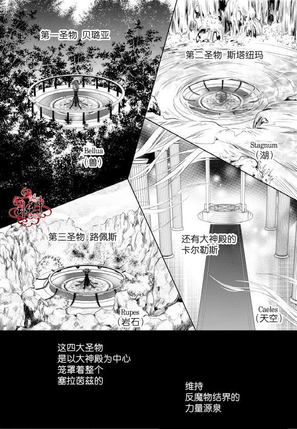 NEXIO[耽美]韩漫全集-第50话无删减无遮挡章节图片 