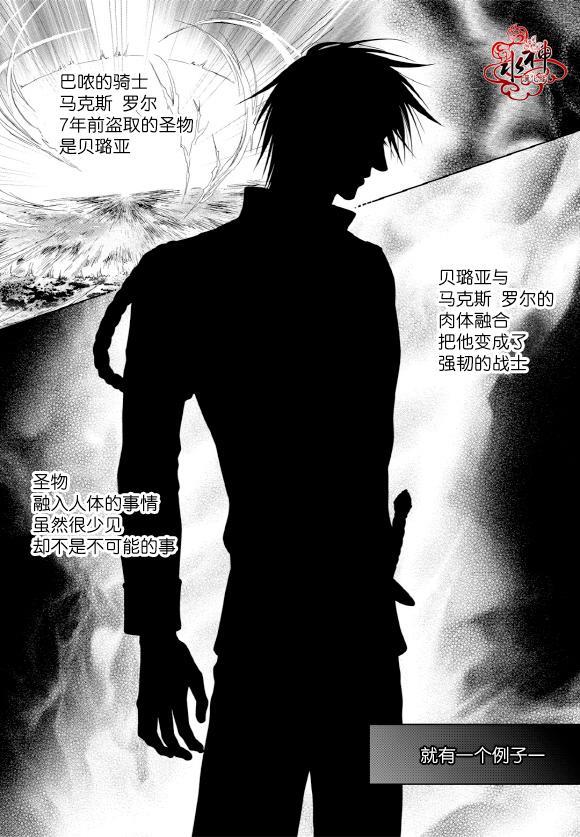 NEXIO[耽美]韩漫全集-第50话无删减无遮挡章节图片 