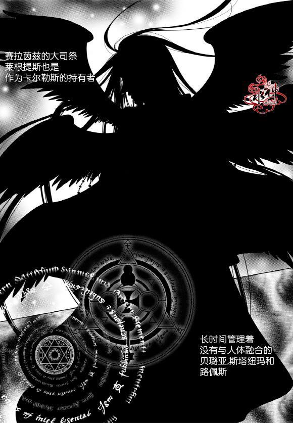 NEXIO[耽美]韩漫全集-第50话无删减无遮挡章节图片 