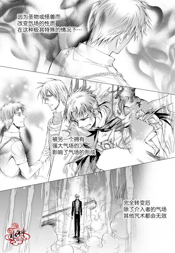 NEXIO[耽美]韩漫全集-第51话无删减无遮挡章节图片 