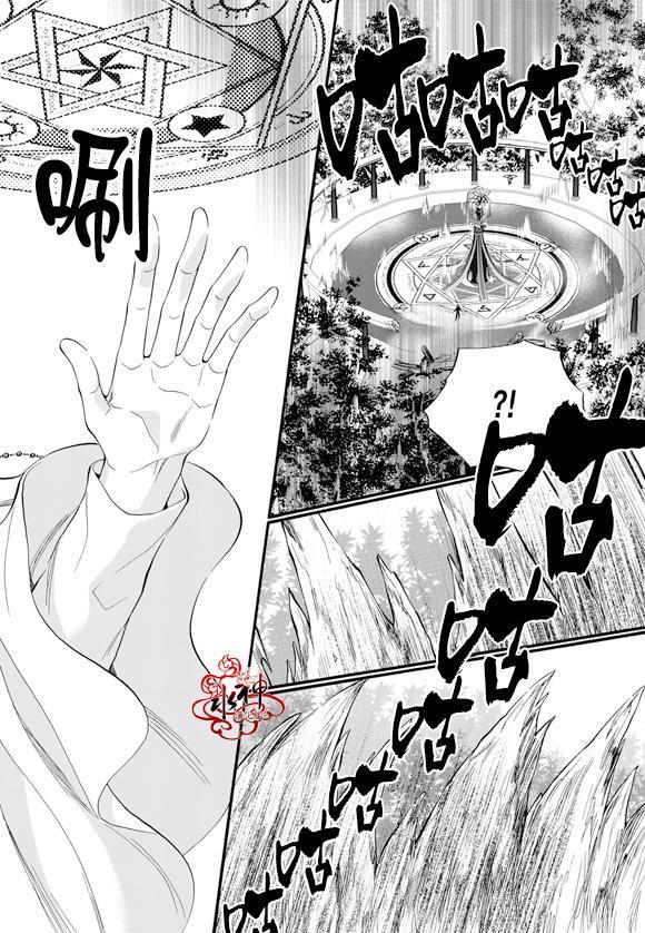 NEXIO[耽美]韩漫全集-第51话无删减无遮挡章节图片 