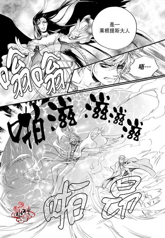 NEXIO[耽美]韩漫全集-第52话无删减无遮挡章节图片 
