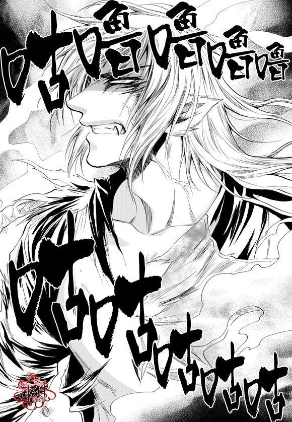 NEXIO[耽美]韩漫全集-第52话无删减无遮挡章节图片 