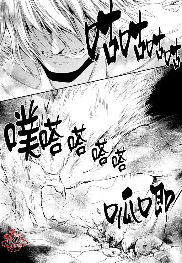 NEXIO[耽美]韩漫全集-第53话无删减无遮挡章节图片 