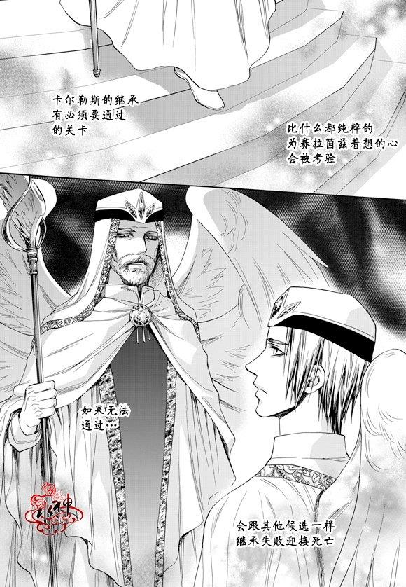 NEXIO[耽美]韩漫全集-第53话无删减无遮挡章节图片 