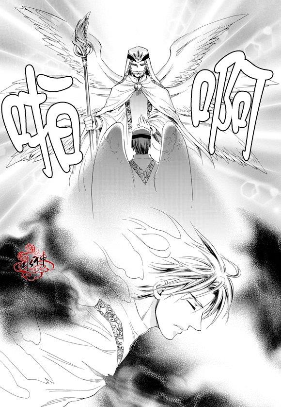 NEXIO[耽美]韩漫全集-第53话无删减无遮挡章节图片 
