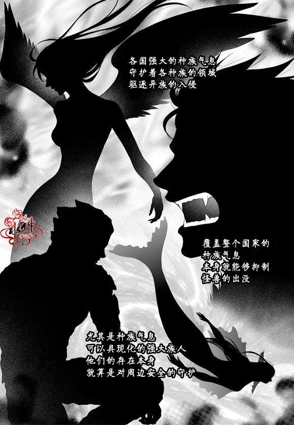 NEXIO[耽美]韩漫全集-第54话无删减无遮挡章节图片 