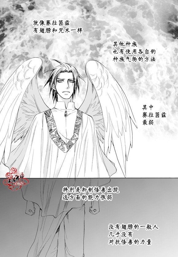 NEXIO[耽美]韩漫全集-第54话无删减无遮挡章节图片 