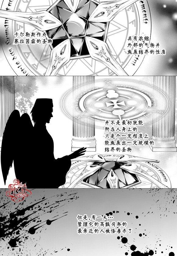 NEXIO[耽美]韩漫全集-第54话无删减无遮挡章节图片 