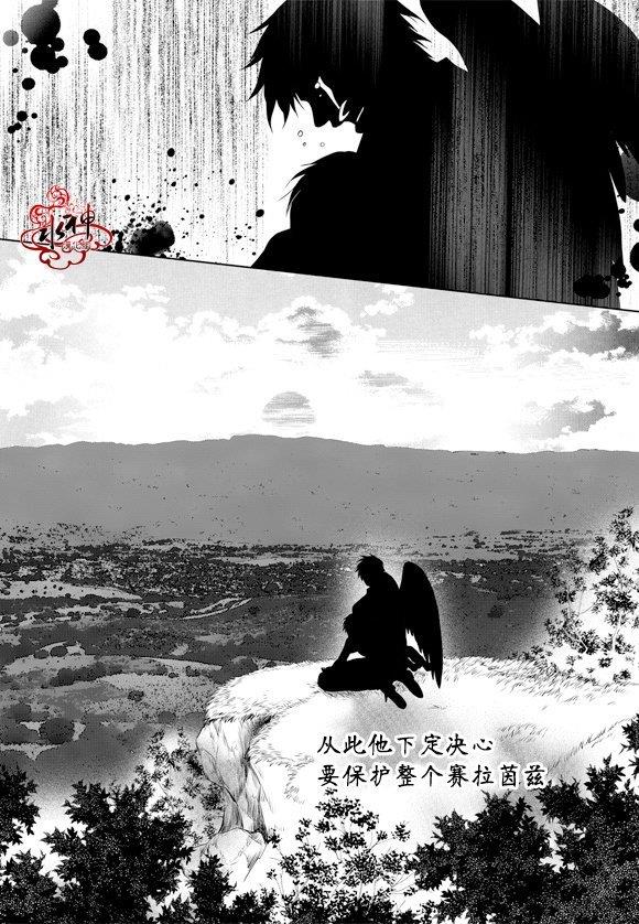 NEXIO[耽美]韩漫全集-第54话无删减无遮挡章节图片 