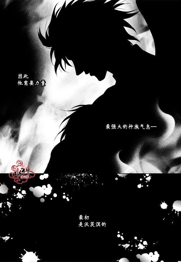 NEXIO[耽美]韩漫全集-第54话无删减无遮挡章节图片 