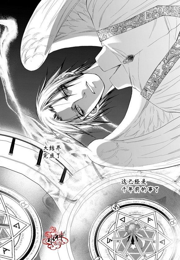 NEXIO[耽美]韩漫全集-第54话无删减无遮挡章节图片 
