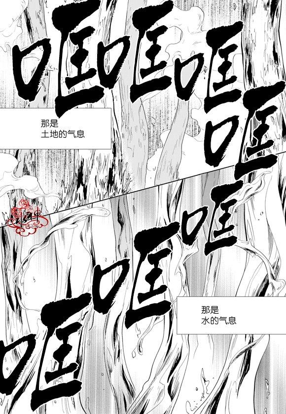 NEXIO[耽美]韩漫全集-第55话无删减无遮挡章节图片 