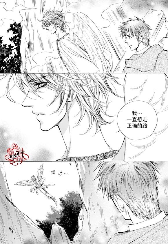 NEXIO[耽美]韩漫全集-第55话无删减无遮挡章节图片 