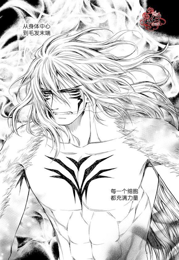 NEXIO[耽美]韩漫全集-第55话无删减无遮挡章节图片 