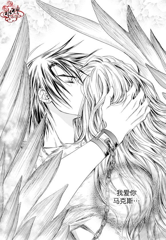 NEXIO[耽美]韩漫全集-第55话无删减无遮挡章节图片 