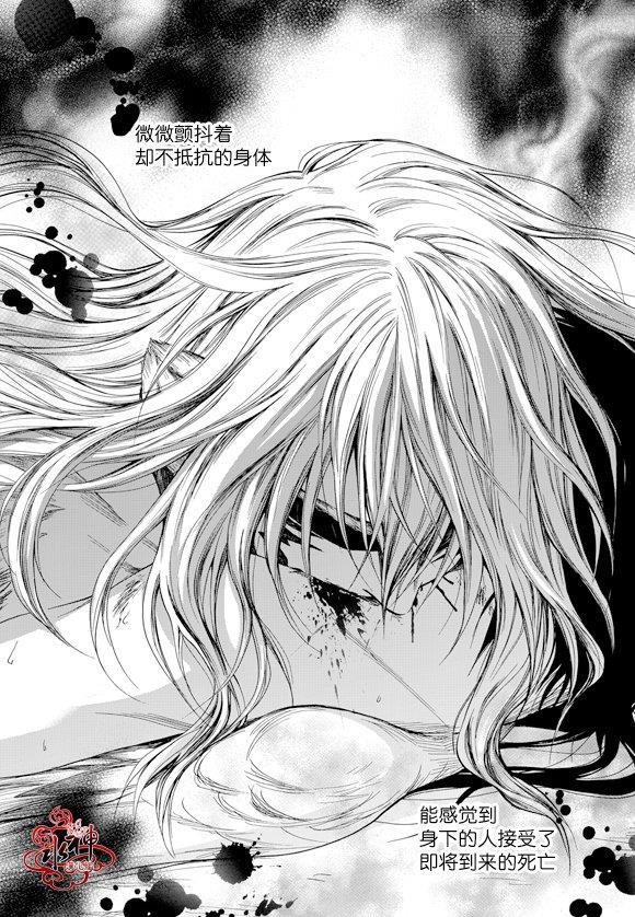 NEXIO[耽美]韩漫全集-第56话无删减无遮挡章节图片 