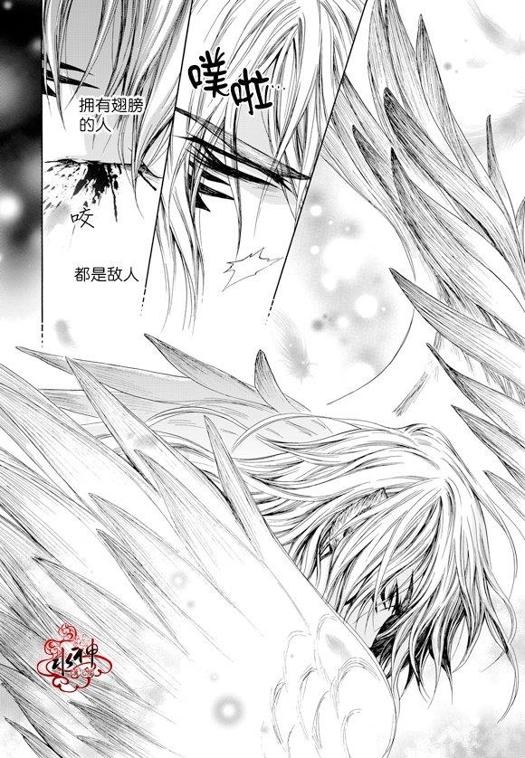 NEXIO[耽美]韩漫全集-第56话无删减无遮挡章节图片 