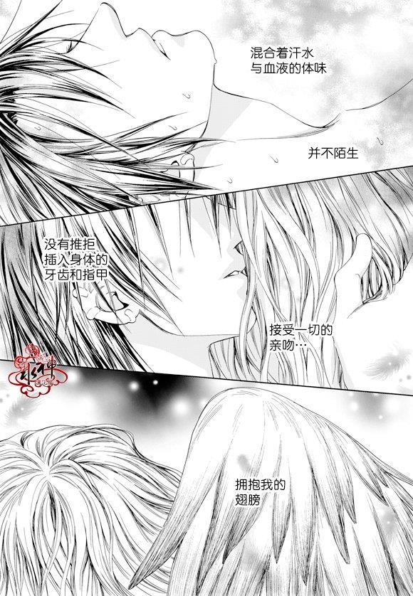 NEXIO[耽美]韩漫全集-第56话无删减无遮挡章节图片 