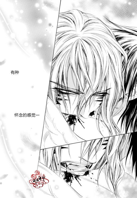 NEXIO[耽美]韩漫全集-第56话无删减无遮挡章节图片 