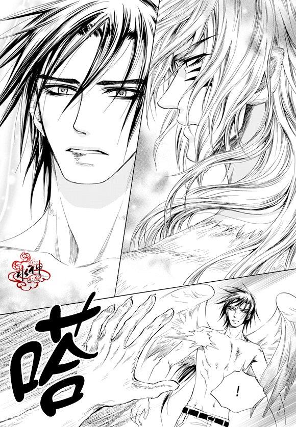 NEXIO[耽美]韩漫全集-第56话无删减无遮挡章节图片 