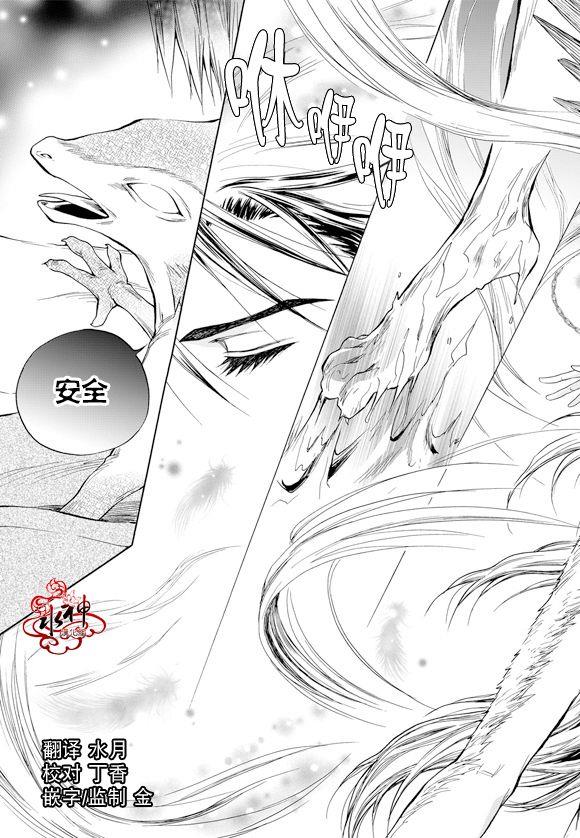 NEXIO[耽美]韩漫全集-第57话无删减无遮挡章节图片 