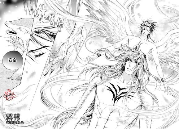 NEXIO[耽美]韩漫全集-第57话无删减无遮挡章节图片 