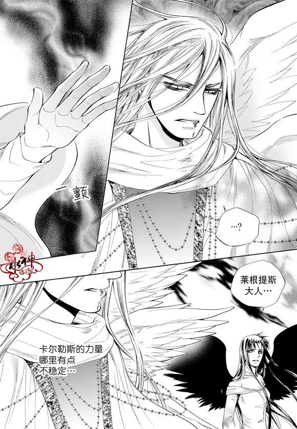 NEXIO[耽美]韩漫全集-第57话无删减无遮挡章节图片 
