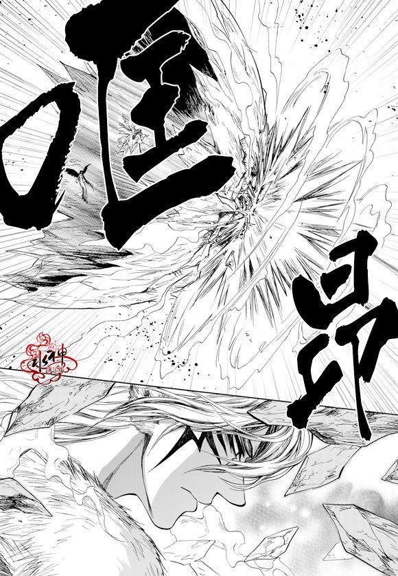 NEXIO[耽美]韩漫全集-第57话无删减无遮挡章节图片 