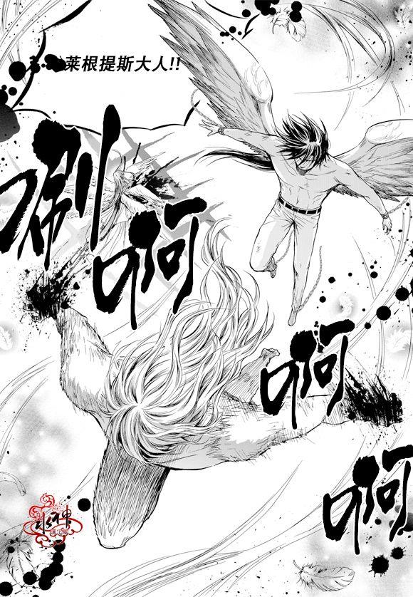 NEXIO[耽美]韩漫全集-第57话无删减无遮挡章节图片 