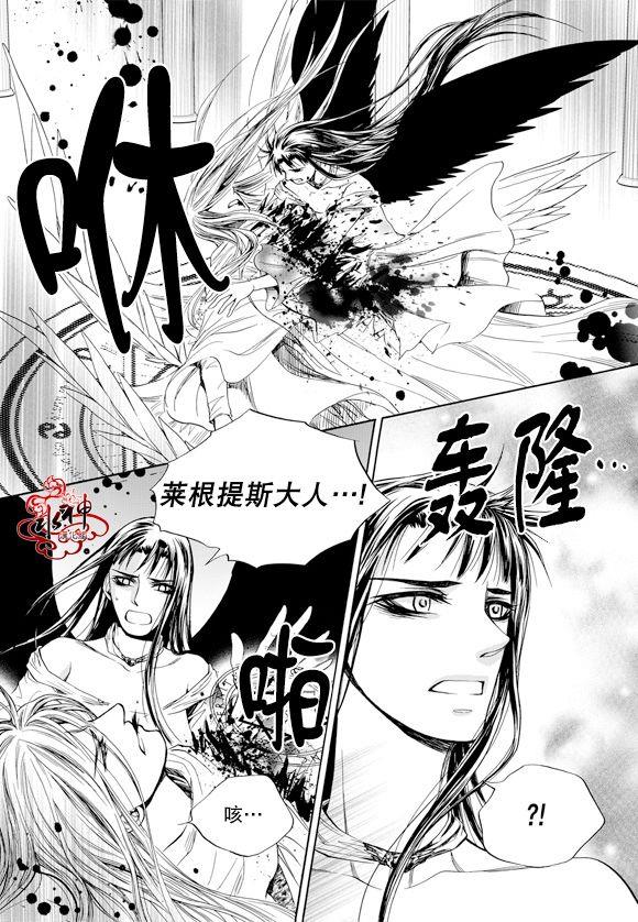 NEXIO[耽美]韩漫全集-第57话无删减无遮挡章节图片 