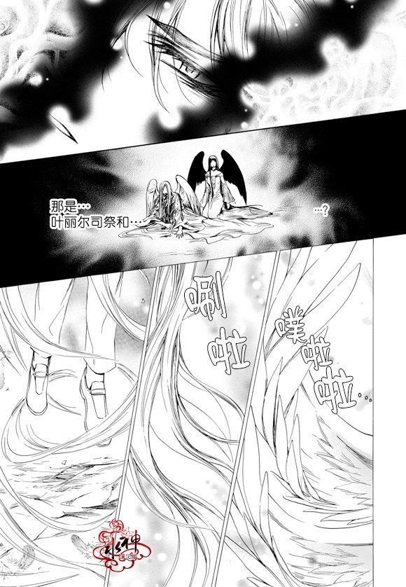 NEXIO[耽美]韩漫全集-第58话无删减无遮挡章节图片 