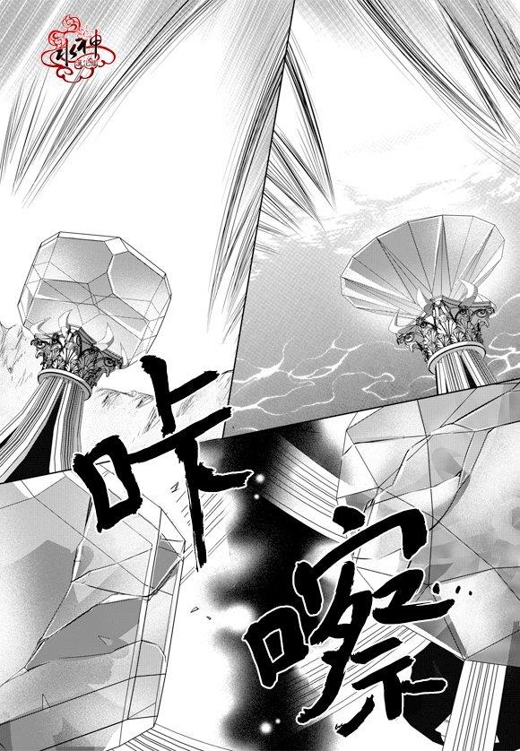 NEXIO[耽美]韩漫全集-第59话无删减无遮挡章节图片 