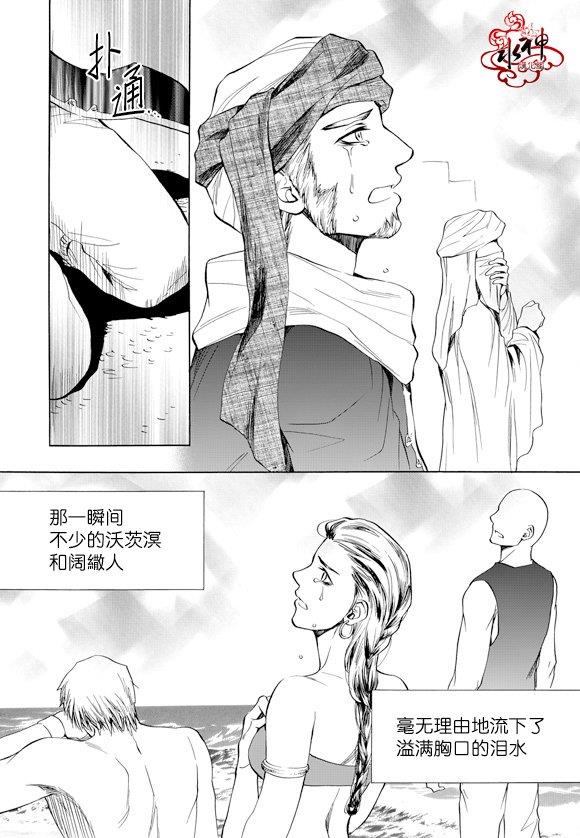 NEXIO[耽美]韩漫全集-第59话无删减无遮挡章节图片 