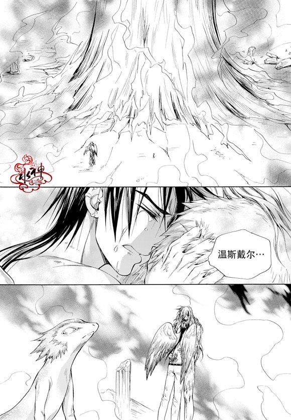 NEXIO[耽美]韩漫全集-第59话无删减无遮挡章节图片 