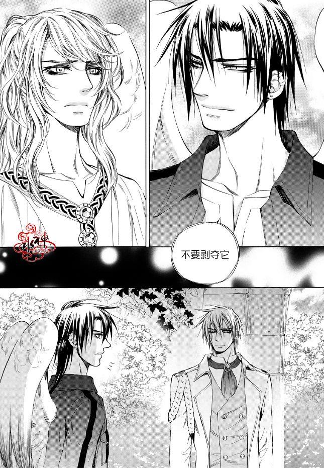 NEXIO[耽美]韩漫全集-第60话无删减无遮挡章节图片 