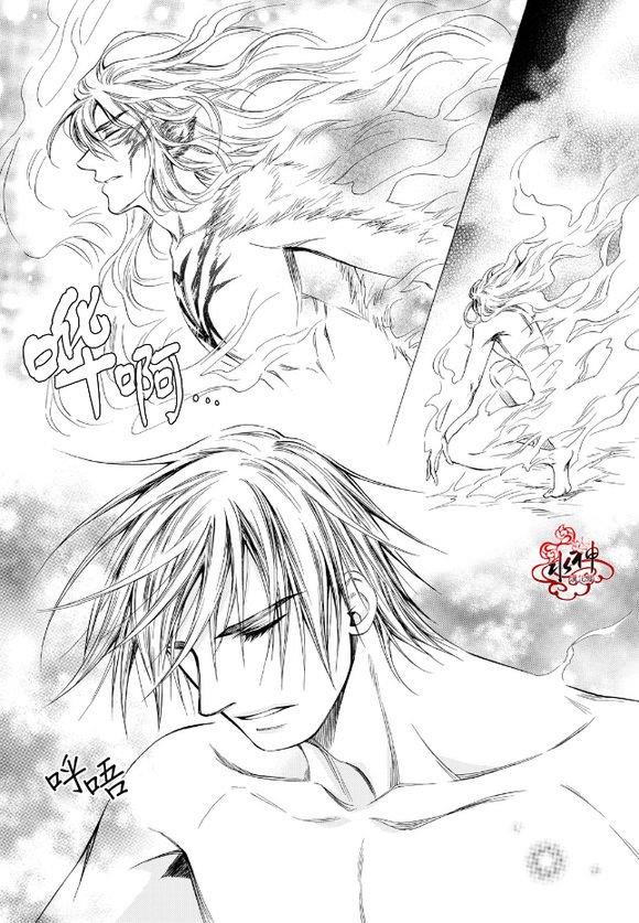 NEXIO[耽美]韩漫全集-第61话无删减无遮挡章节图片 