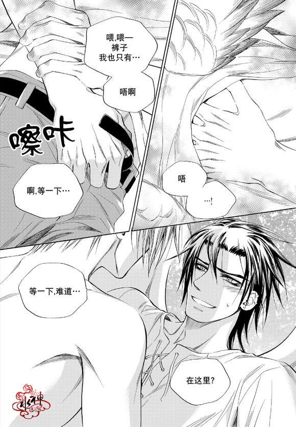 NEXIO[耽美]韩漫全集-第61话无删减无遮挡章节图片 