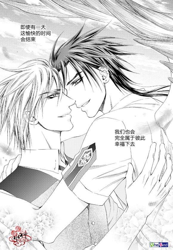 NEXIO[耽美]韩漫全集-第62话无删减无遮挡章节图片 