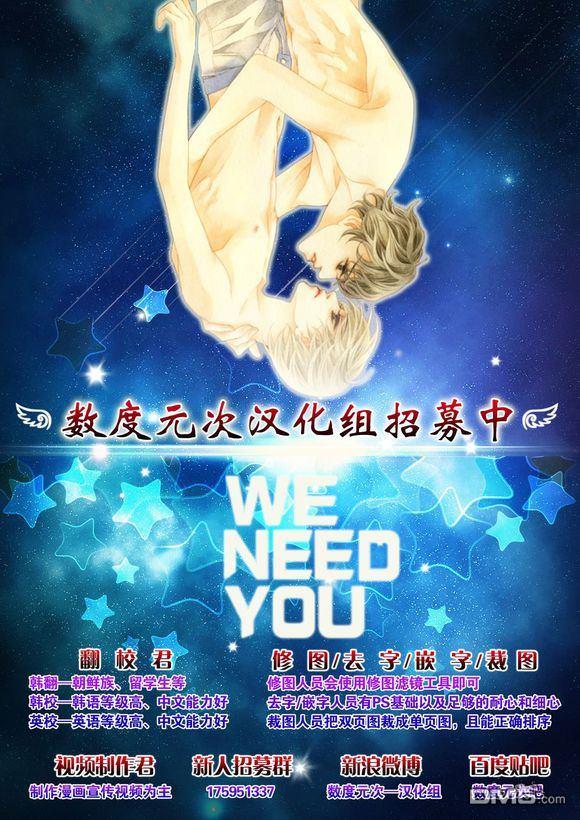 烟雨[耽美]韩漫全集-第2话无删减无遮挡章节图片 