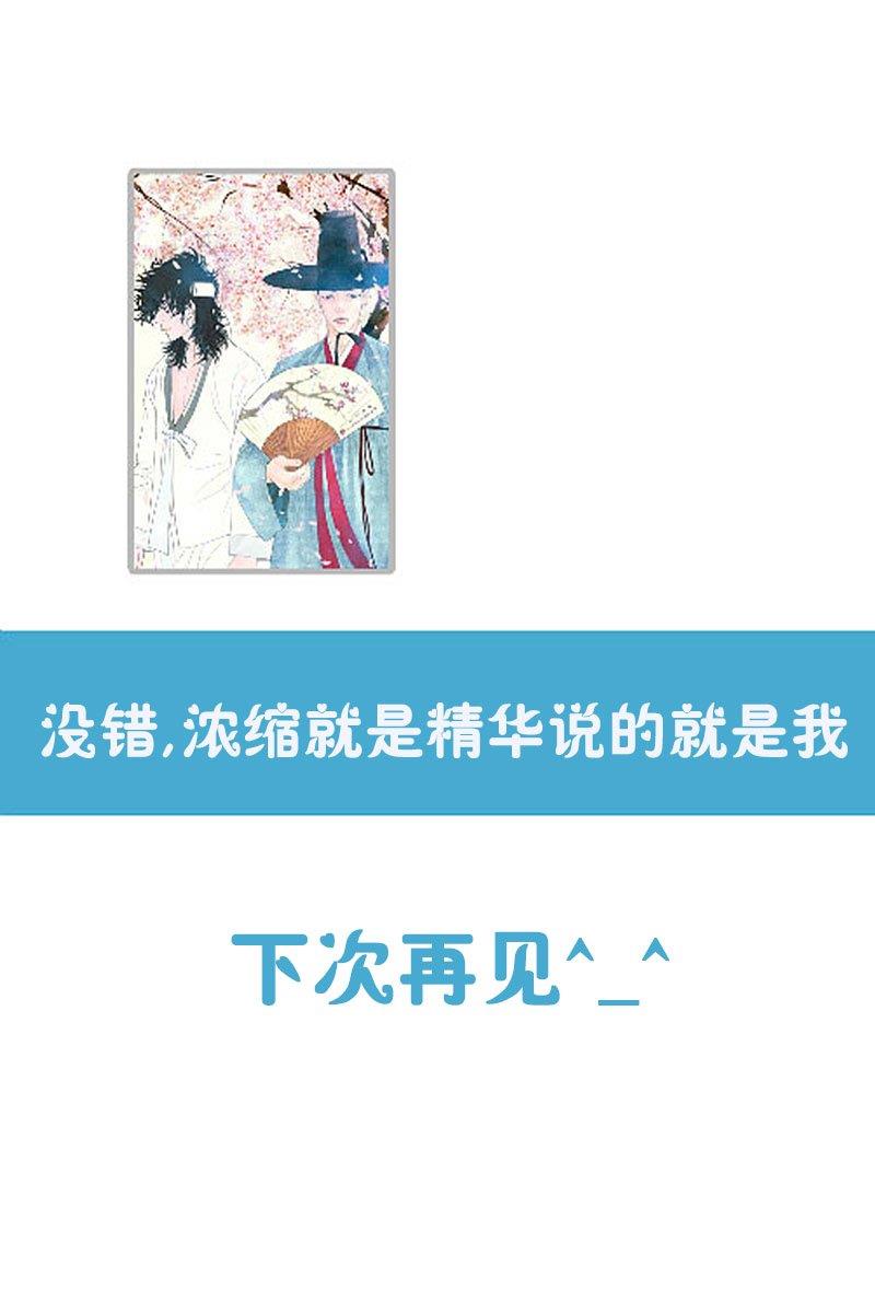 烟雨[耽美]韩漫全集-第7话无删减无遮挡章节图片 