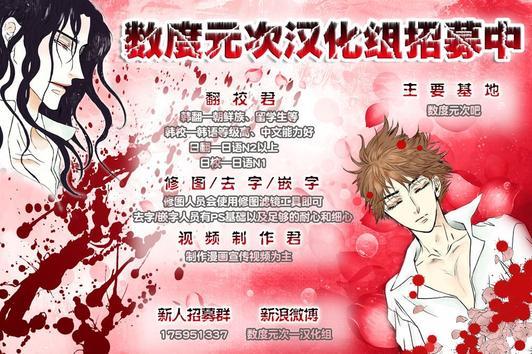 烟雨[耽美]韩漫全集-第9话无删减无遮挡章节图片 