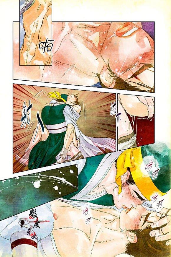 烟雨[耽美]韩漫全集-第17话无删减无遮挡章节图片 