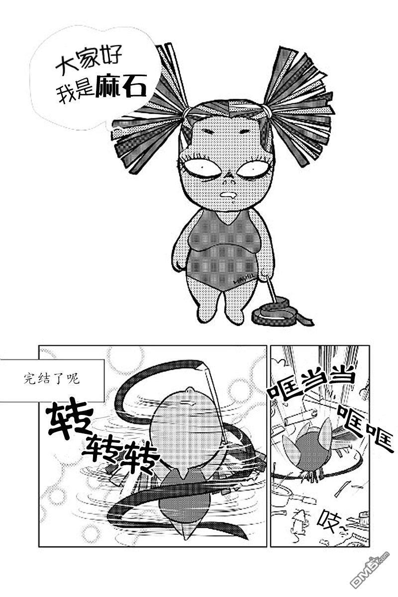 烟雨[耽美]韩漫全集-第18话无删减无遮挡章节图片 
