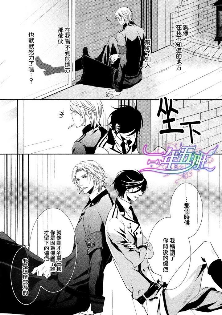密室隐藏之事[耽美]韩漫全集-第1话无删减无遮挡章节图片 