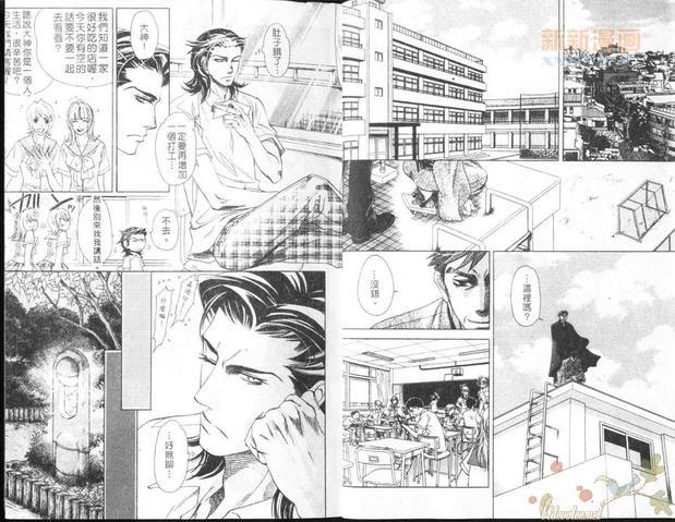 暗之棘[耽美]韩漫全集-第1卷无删减无遮挡章节图片 